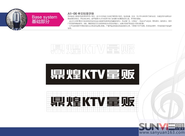 ktv(bio)־O(sh)Ӌ(j)