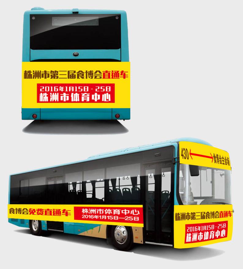 չ(hu)g_ͨ430/331/ʯV(chng)/ėlM(fi)ֱͨ܇չ(hu)F(xin)(chng)