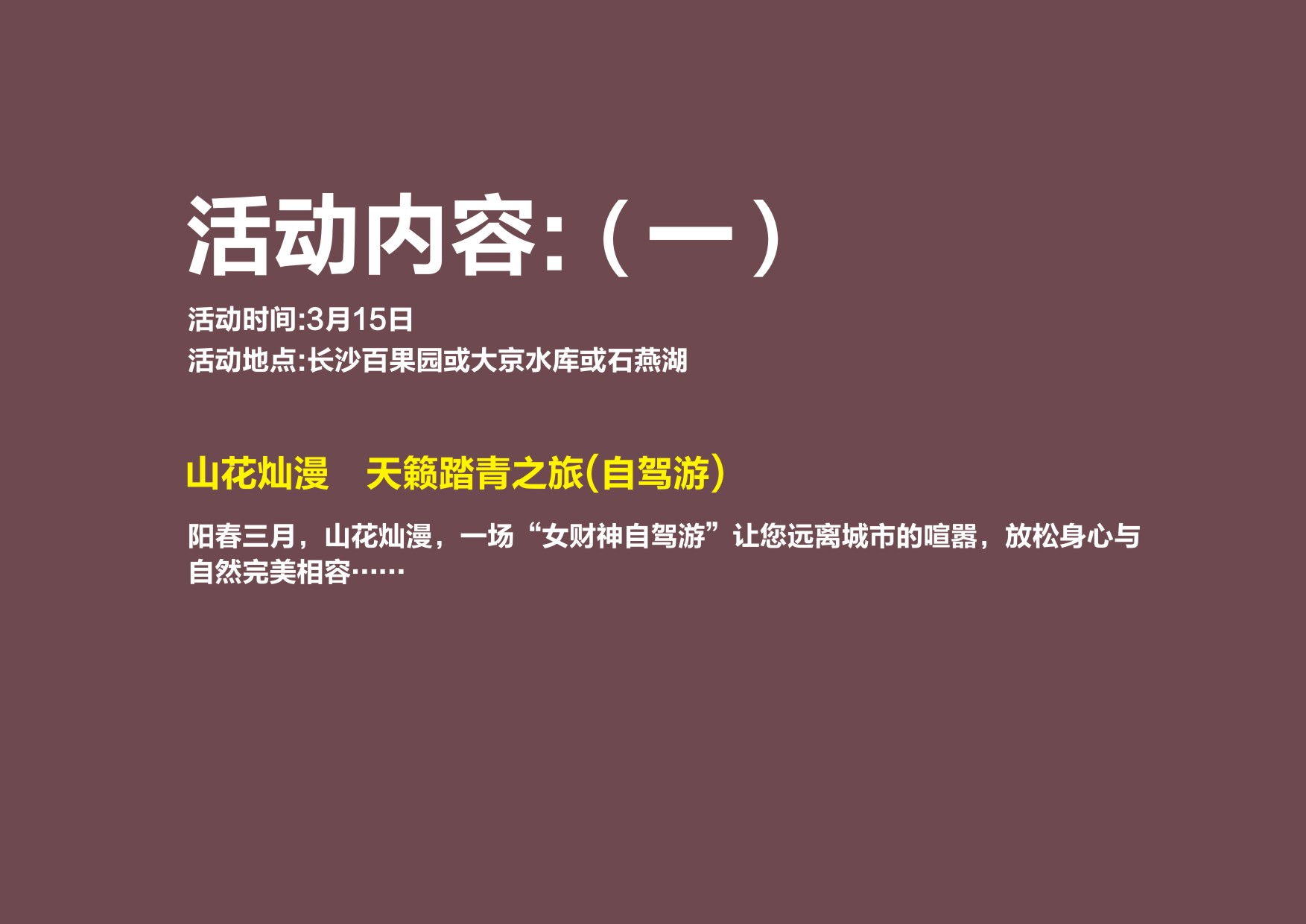 ��܇Ʒ���ƏV����_��[��܇�I�N�߄����(d��ng)����