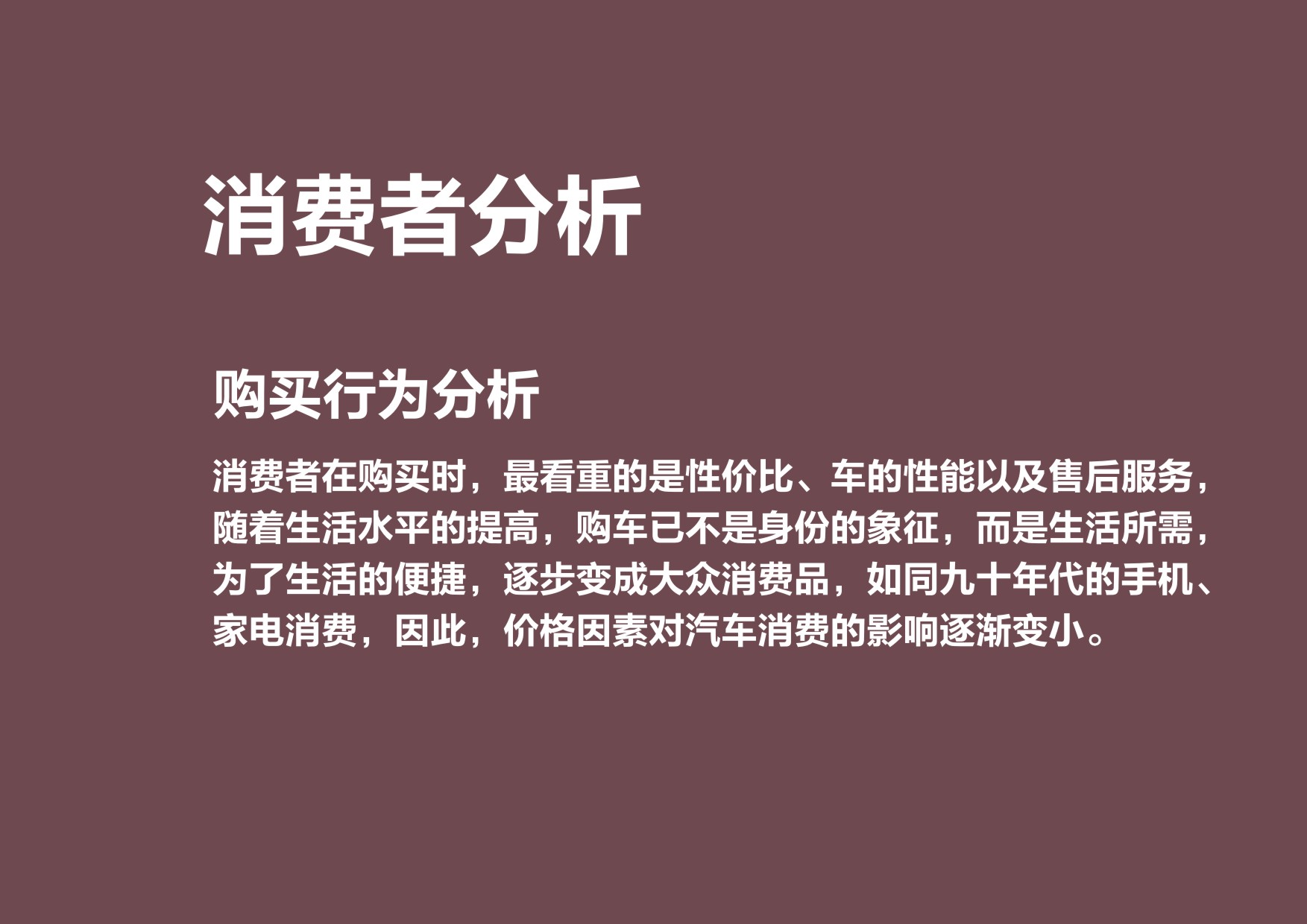 ��܇Ʒ���ƏV����_��[��܇�I�N�߄����(d��ng)����