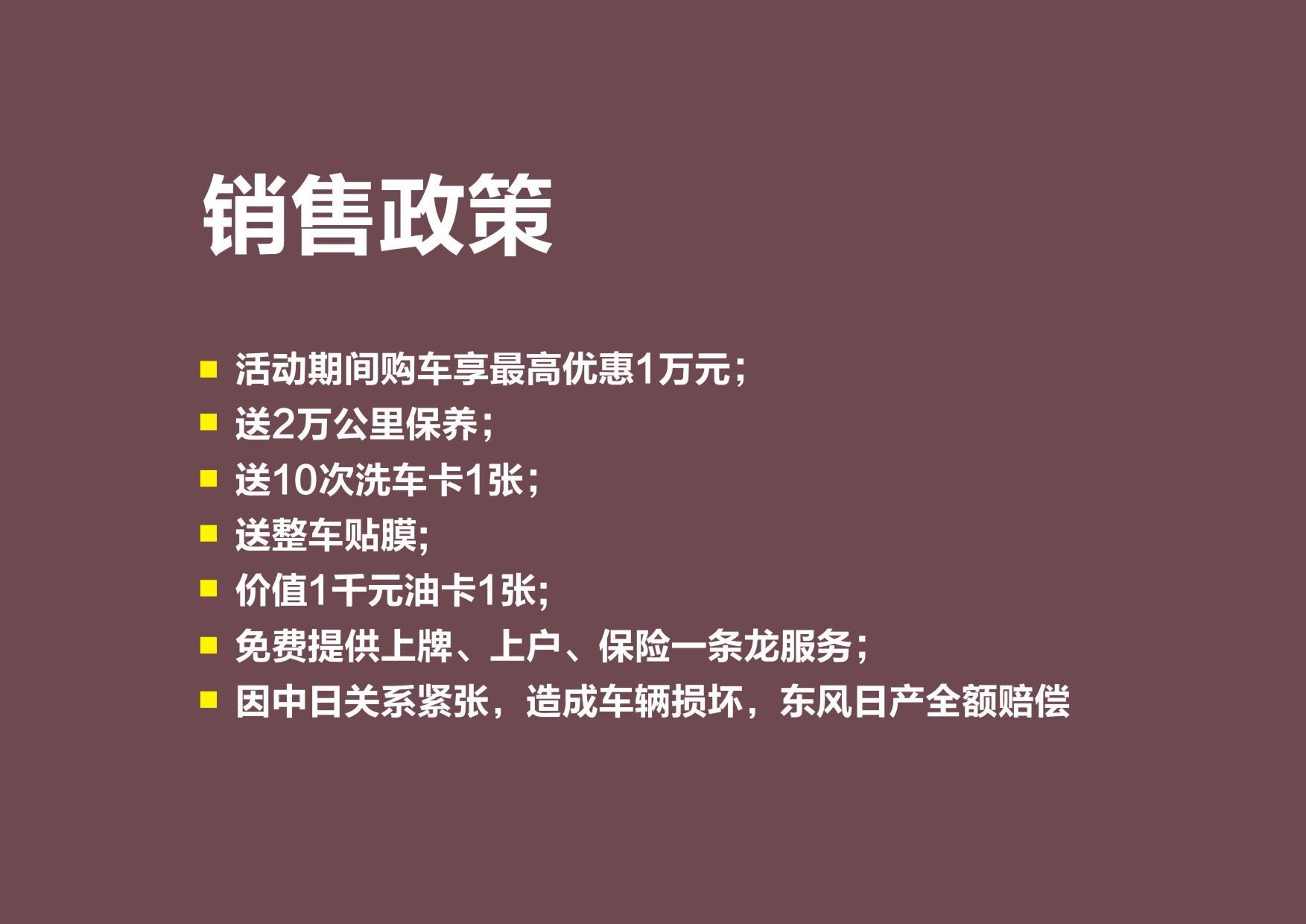 ��܇Ʒ���ƏV����_��[��܇�I�N�߄����(d��ng)����