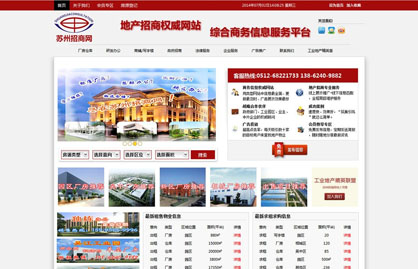 �������W(w��ng)վ���W(w��ng)վ���O(sh��)