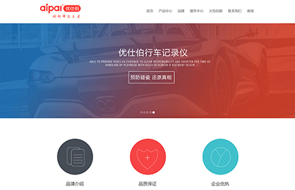 �������W(w��ng)վ���W(w��ng)վ���O(sh��)