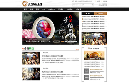 �������W(w��ng)վ���W(w��ng)վ���O(sh��)